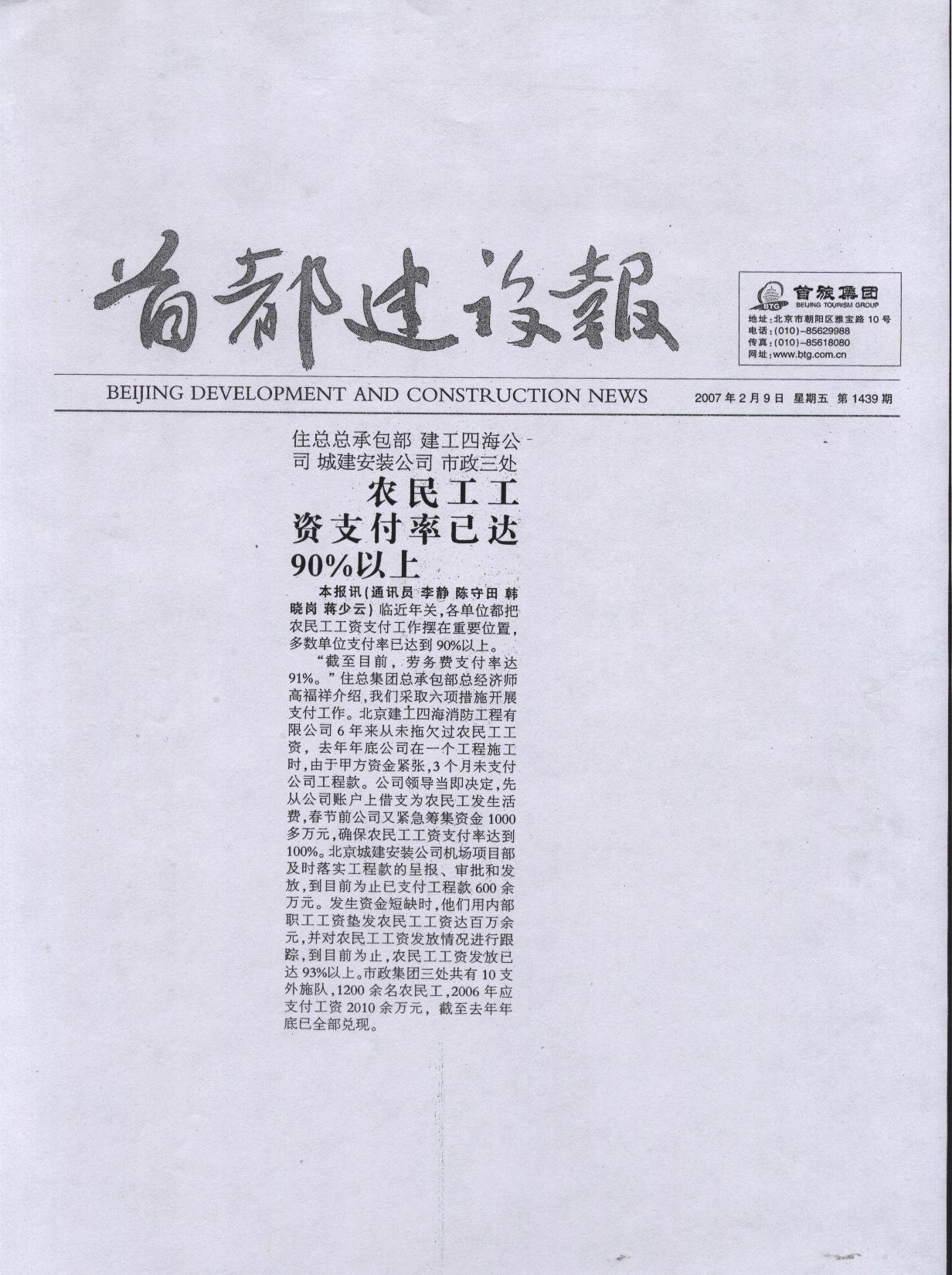 中收入阶层消费比例图_农民 收入比例(3)